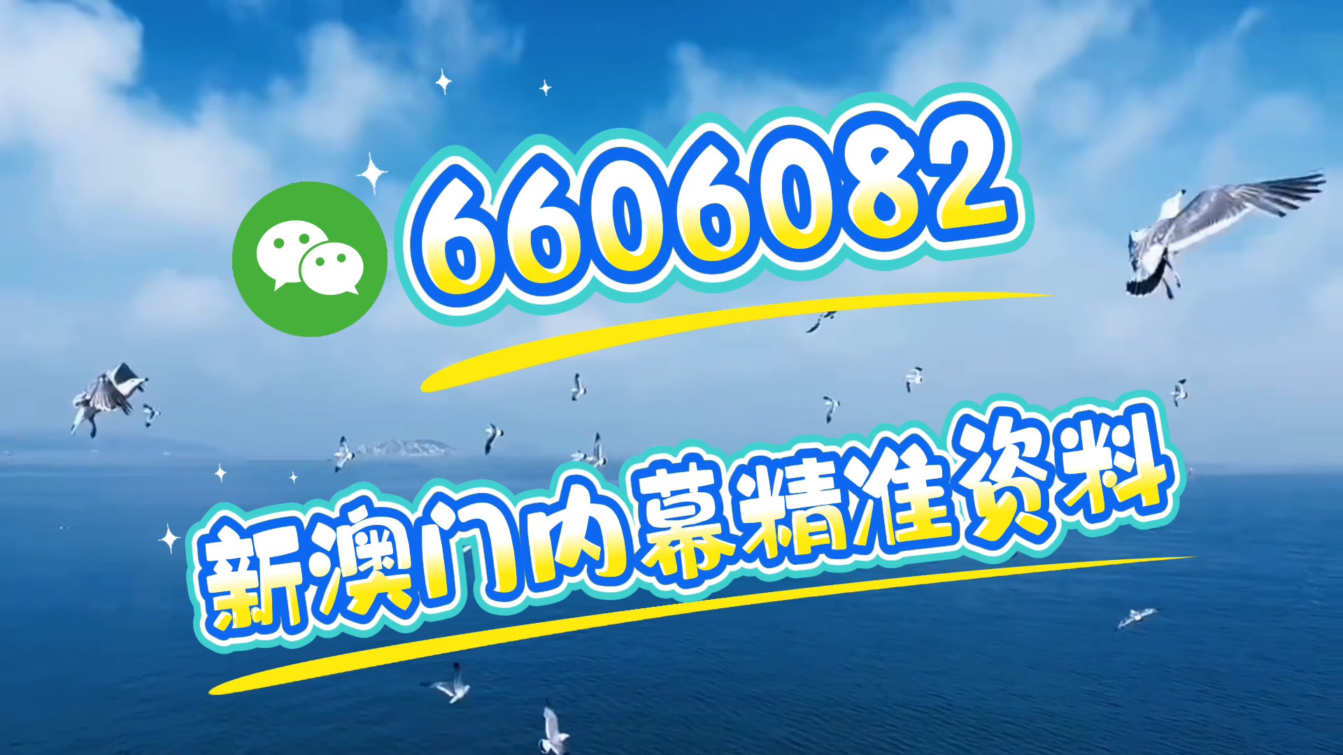 澳門特馬今晚開獎(jiǎng)?lì)A(yù)告，探索彩票背后的秘密與未來趨勢(shì)（2025年），澳門特馬未來趨勢(shì)揭秘，今晚開獎(jiǎng)?lì)A(yù)告與彩票背后的秘密（2025展望）