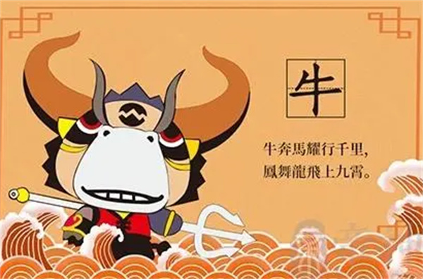 劉伯溫與生肖牛，神秘預(yù)言中的奧秘，劉伯溫與生肖牛，預(yù)言中的神秘奧秘