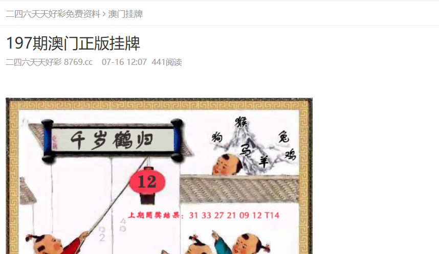 2025新奧正版資料免費獲取指南，2025新奧正版資料免費獲取攻略