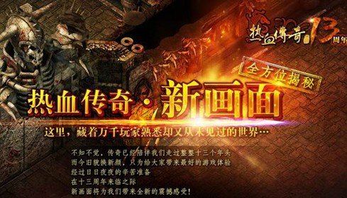 傳奇新開網(wǎng)站傳奇三肖，探索未知的游戲世界，傳奇新開網(wǎng)站傳奇三肖，未知游戲世界的探索之旅
