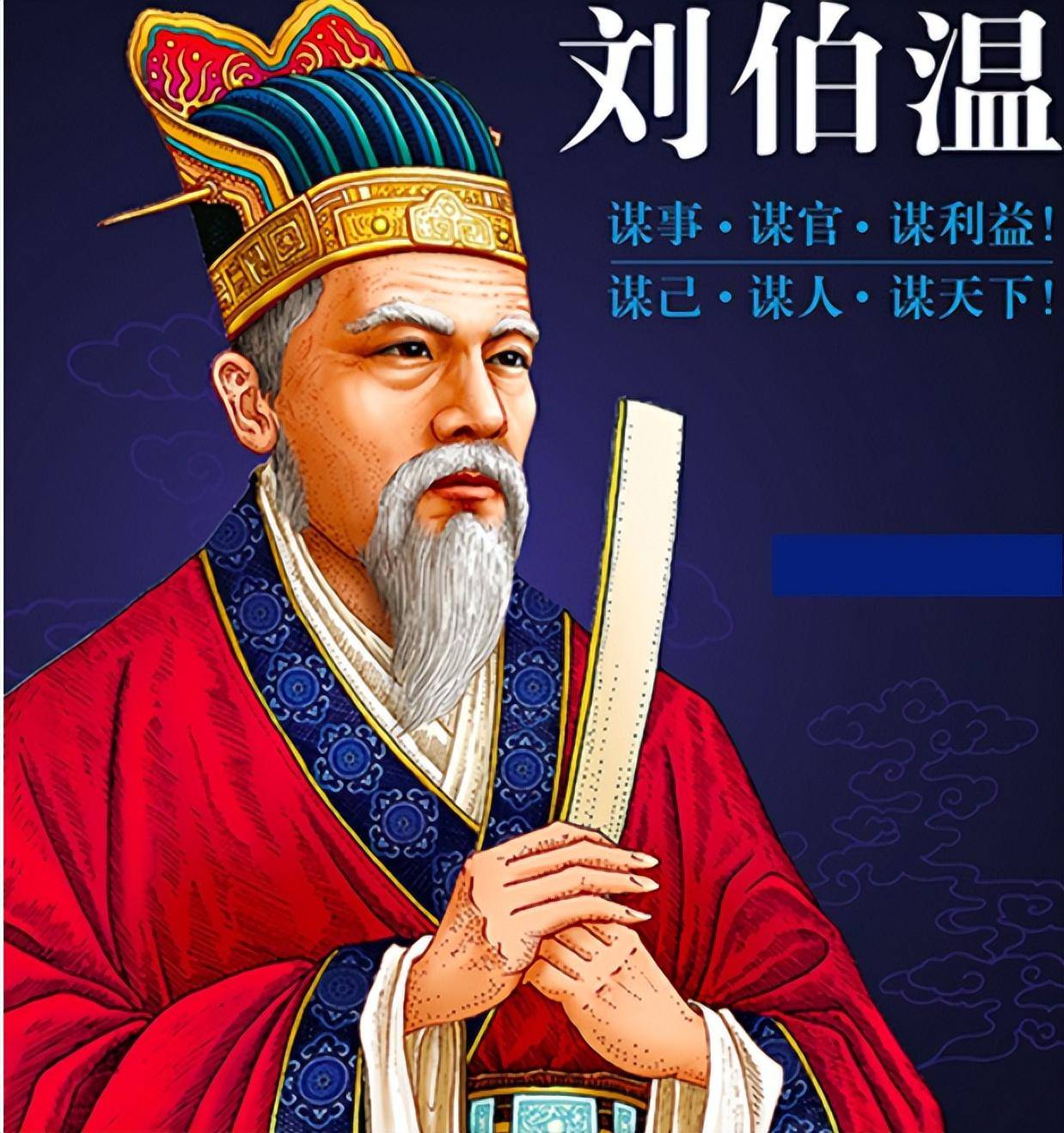 劉伯溫人物打一生肖——探尋智慧背后的神秘生肖印記，劉伯溫背后的智慧生肖，探尋生肖印記與神秘智慧的結(jié)合