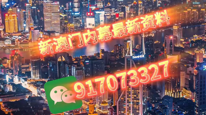 今晚澳門9點35分開，探尋幸運之門背后的秘密與策略（附06號最新資訊），探尋幸運之門背后的秘密與策略，澳門今晚9點35分最新資訊分享