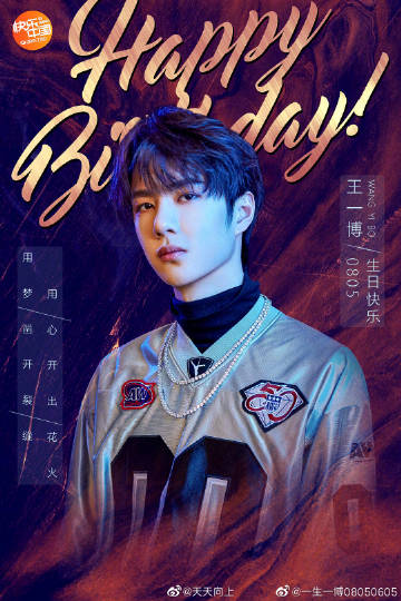 廣州博王中王一肖的獨(dú)特魅力