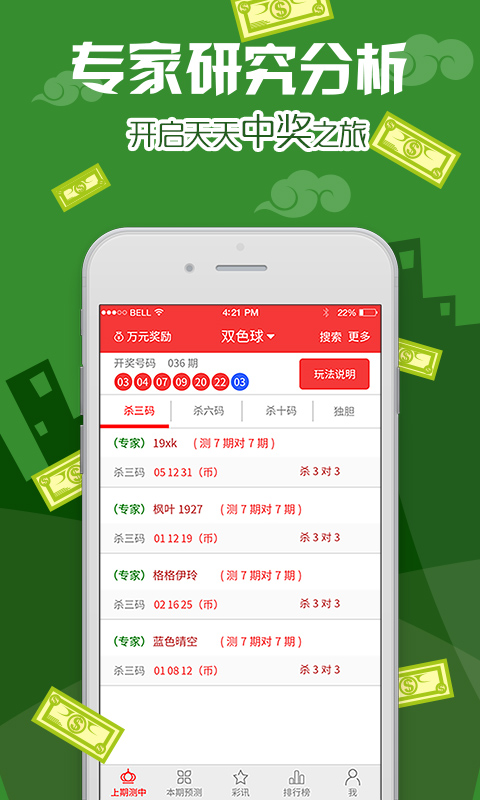揭秘管家婆與一碼一肖100中獎的神秘關(guān)聯(lián)，揭秘管家婆與一碼一肖中獎的神秘聯(lián)系，真相大揭秘