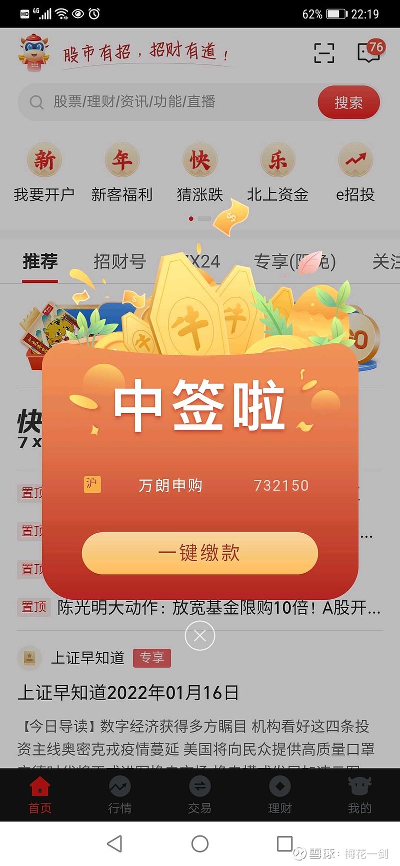 王中王最新一肖欲錢資料