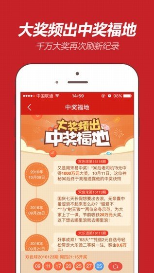 2025新澳門天天開好彩大全，探索未來的彩票奧秘，探索未來彩票奧秘，澳門天天開好彩大全（2025版）
