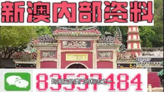 澳門三肖三碼精準(zhǔn)預(yù)測，揭秘黃大仙的神秘面紗與背后的秘密，澳門三肖三碼精準(zhǔn)預(yù)測揭秘，黃大仙的神秘面紗與幕后真相探索