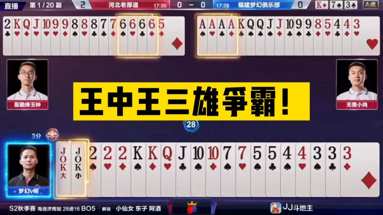 一碼一肖王中王白小姐