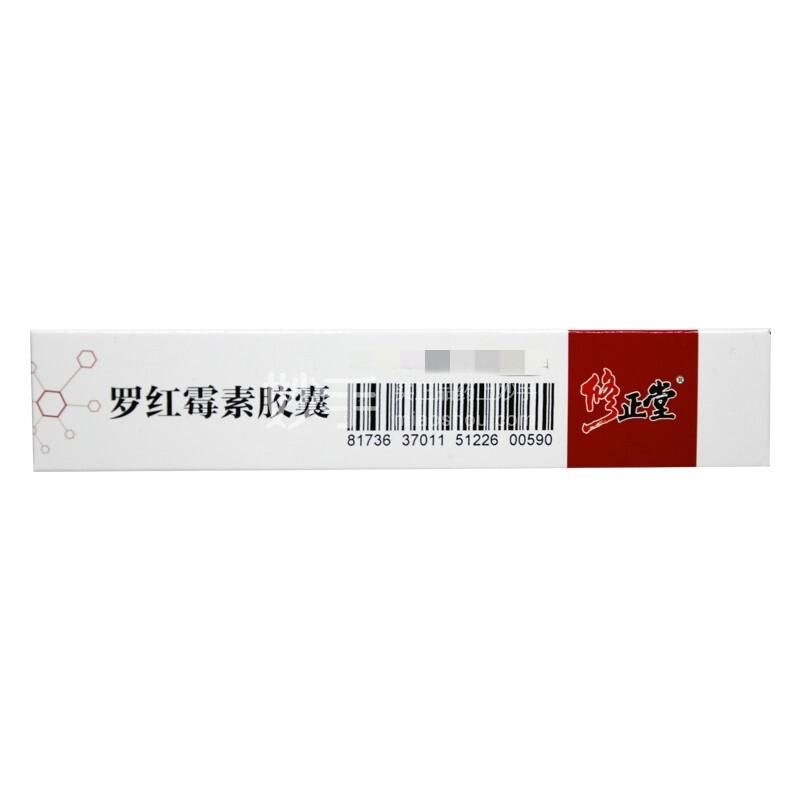 羅紅霉素，了解這種重要抗生素的一切，羅紅霉素，全面解析這一重要抗生素