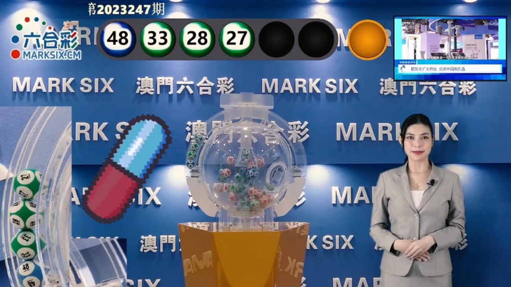 澳門六點彩開獎結(jié)果，揭秘彩票背后的秘密，澳門六點彩開獎揭秘，彩票背后的秘密大揭秘