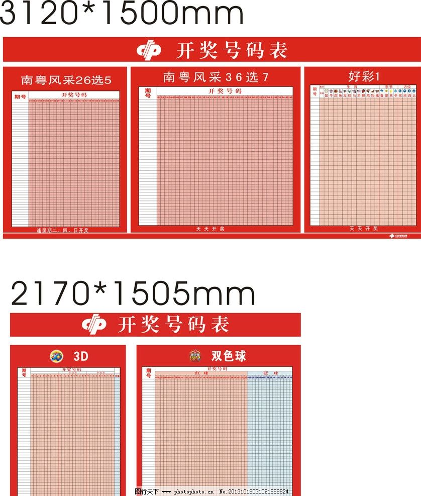 澳門開獎(jiǎng)結(jié)果及開獎(jiǎng)記錄表013深度解析，澳門開獎(jiǎng)結(jié)果及記錄表013期深度解析