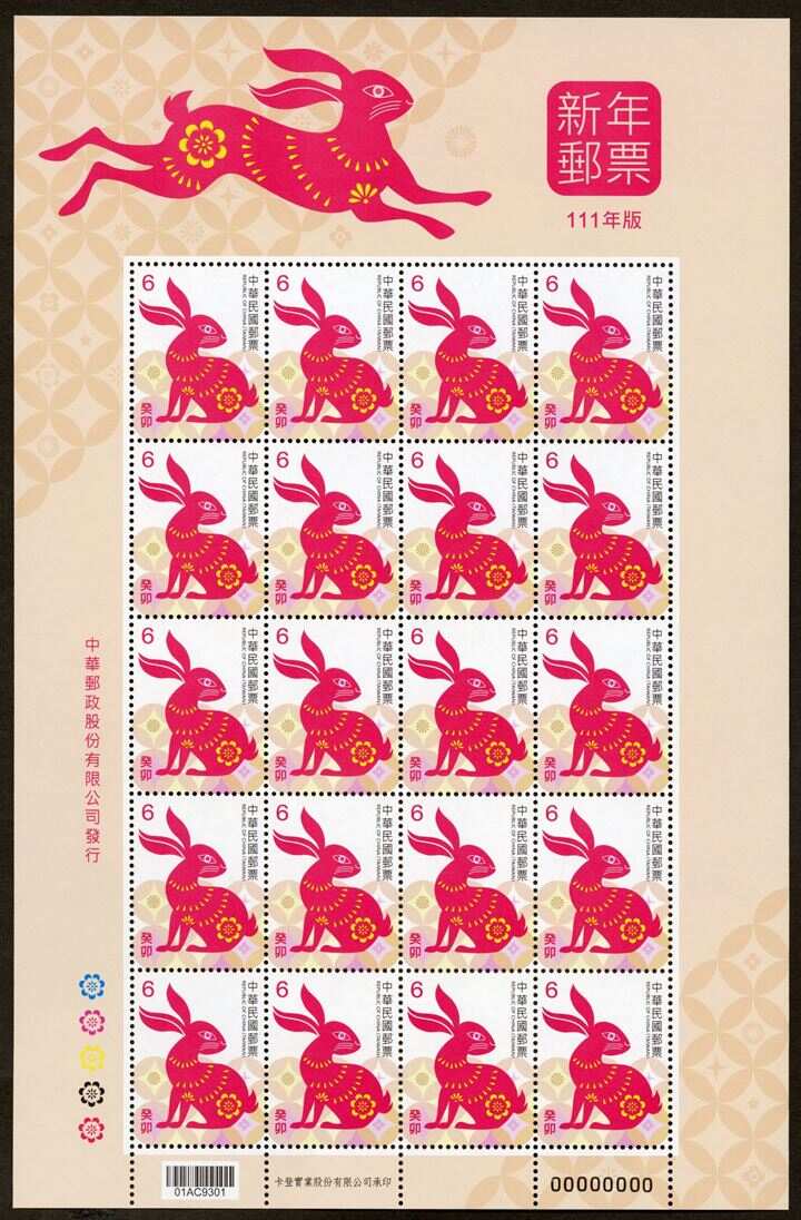 王中王平特一肖115，深度解析與SEO優(yōu)化策略，王中王平特一肖115，深度解析與SEO優(yōu)化策略全攻略