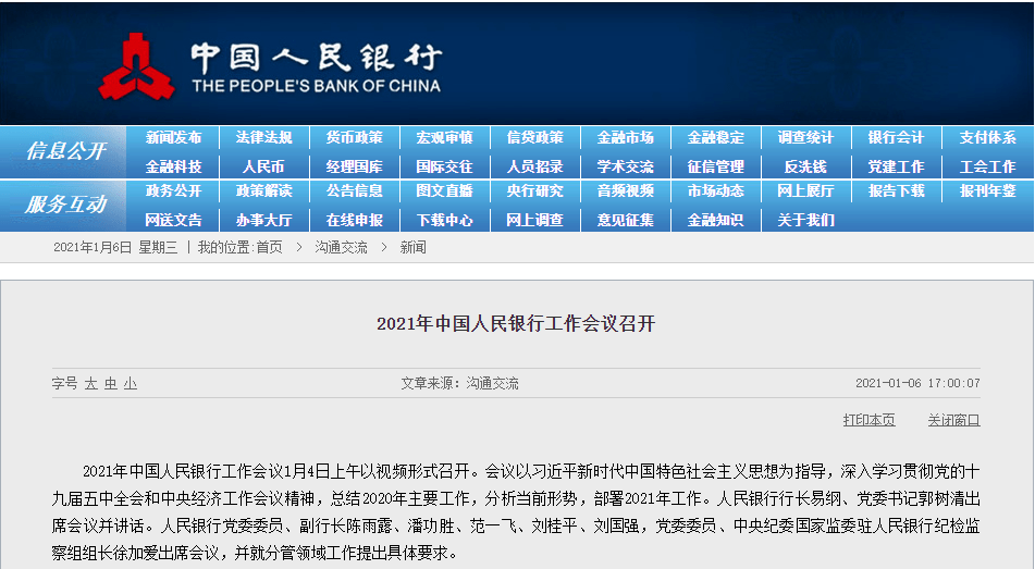 精準新傳真，揭秘數(shù)字組合7777788888的神秘面紗，揭秘數(shù)字組合7777788888的神秘面紗，精準新傳真解讀
