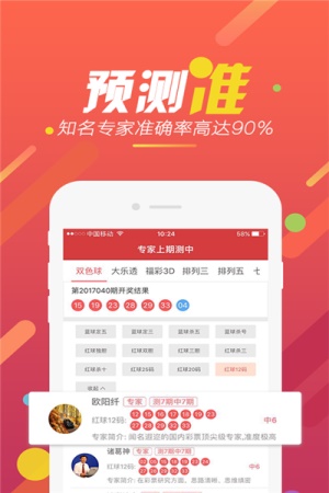三五圖庫彩圖印刷區(qū)看圖，探索圖片的世界與SEO優(yōu)化策略，探索圖片世界，三五圖庫彩圖印刷區(qū)與SEO優(yōu)化策略指南