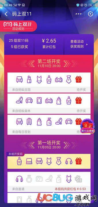 澳門王中王開獎(jiǎng)結(jié)果一肖，揭秘彩票背后的秘密，揭秘澳門王中王彩票開獎(jiǎng)背后的秘密與一肖結(jié)果揭曉