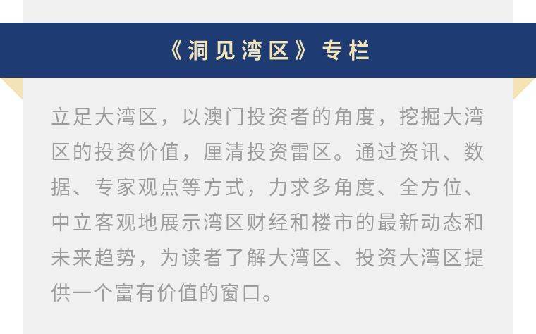 新澳今天最新資料2023年概覽及分析預(yù)測(cè)至2025年，新澳2023年最新概覽及分析預(yù)測(cè)至2025年展望報(bào)告