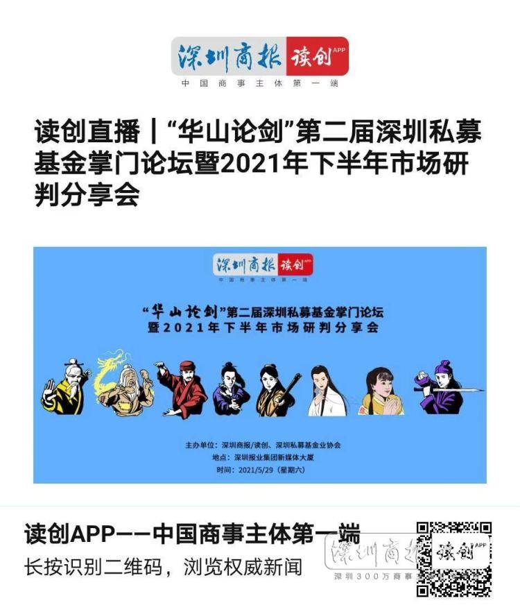 探索劉伯溫一肖碼網(wǎng)站，揭示SEO背后的秘密，劉伯溫一肖碼網(wǎng)站深度探索，揭秘SEO背后的奧秘