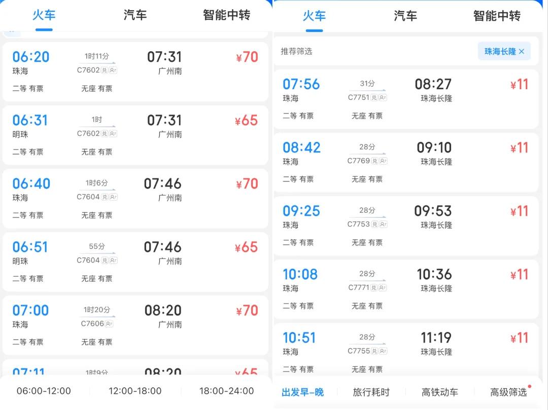 澳門六開彩2025今晚開獎(jiǎng)結(jié)果，揭秘彩票背后的秘密與策略，澳門六開彩2025今晚開獎(jiǎng)揭秘，彩票背后的秘密與策略探究