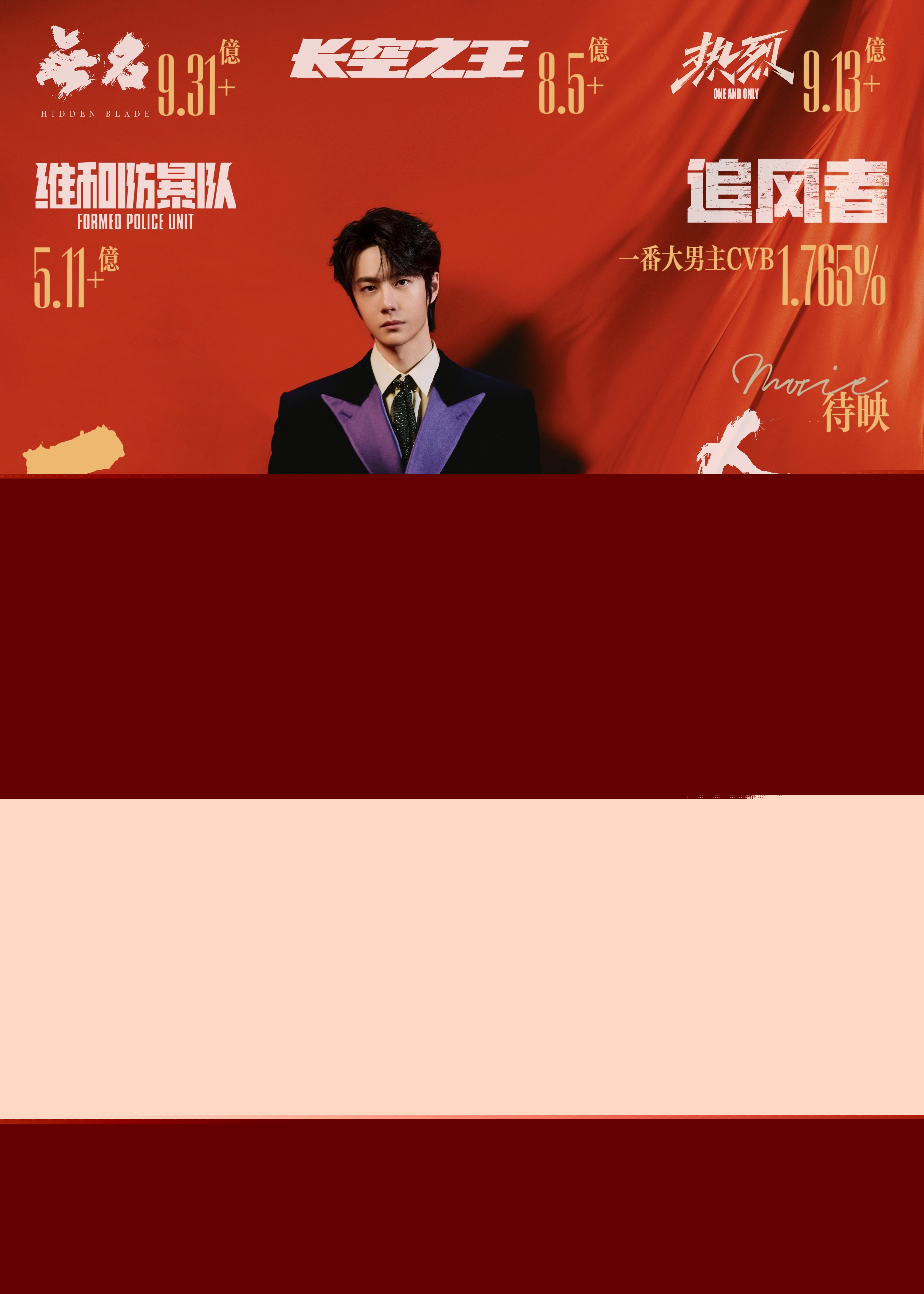 如意鐵王中王，一肖中特的神秘魅力與SEO優(yōu)化策略，如意鐵王中王，神秘魅力與SEO優(yōu)化策略揭秘