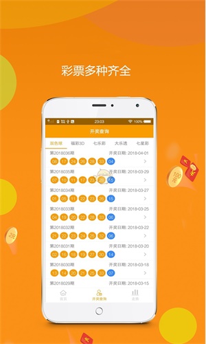 王中王平特一肖特平碼，深度解析與SEO優(yōu)化策略，王中王平特一肖特平碼深度解析與SEO優(yōu)化策略指南