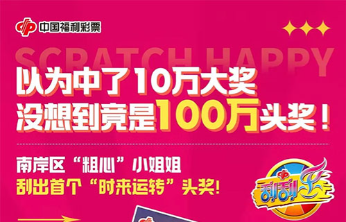 王中王免費一肖期期中特，揭秘關(guān)鍵詞背后的秘密，揭秘關(guān)鍵詞背后的秘密，王中王免費預(yù)測一肖期期中特揭秘