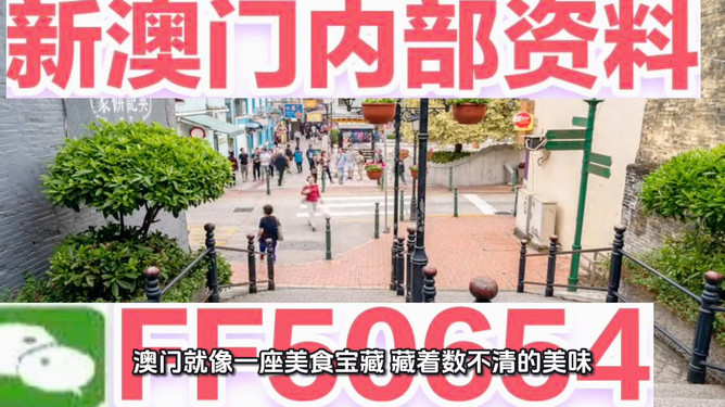 新澳門今晚開獎結(jié)果號碼是多少——揭秘彩票開獎的神秘面紗，澳門彩票開獎結(jié)果揭秘，今晚號碼揭曉！