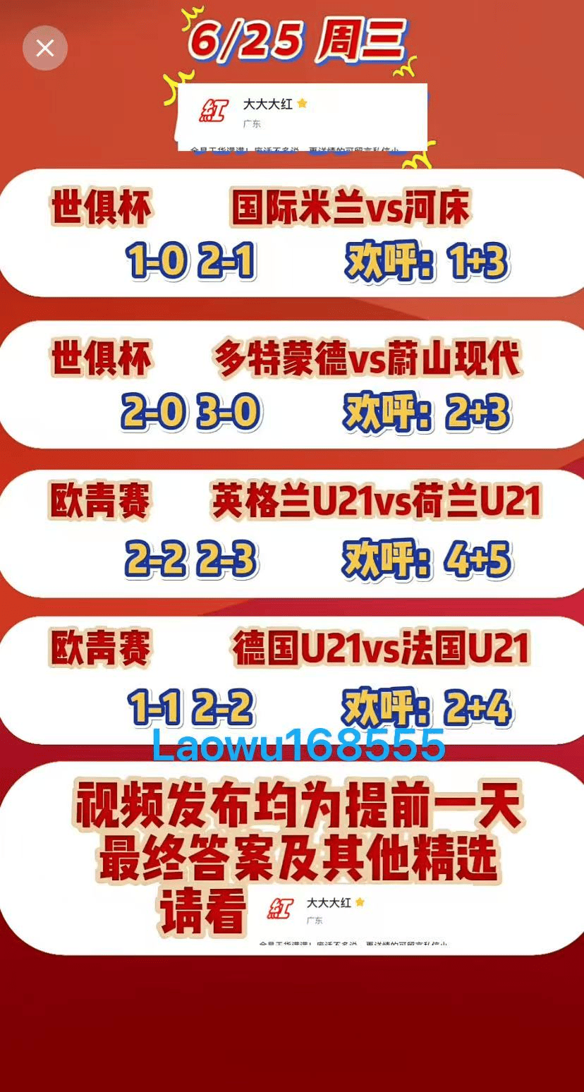新澳門2025年開彩記錄——探索未來(lái)的彩票之旅，澳門未來(lái)彩票之旅，揭秘2025年開彩記錄