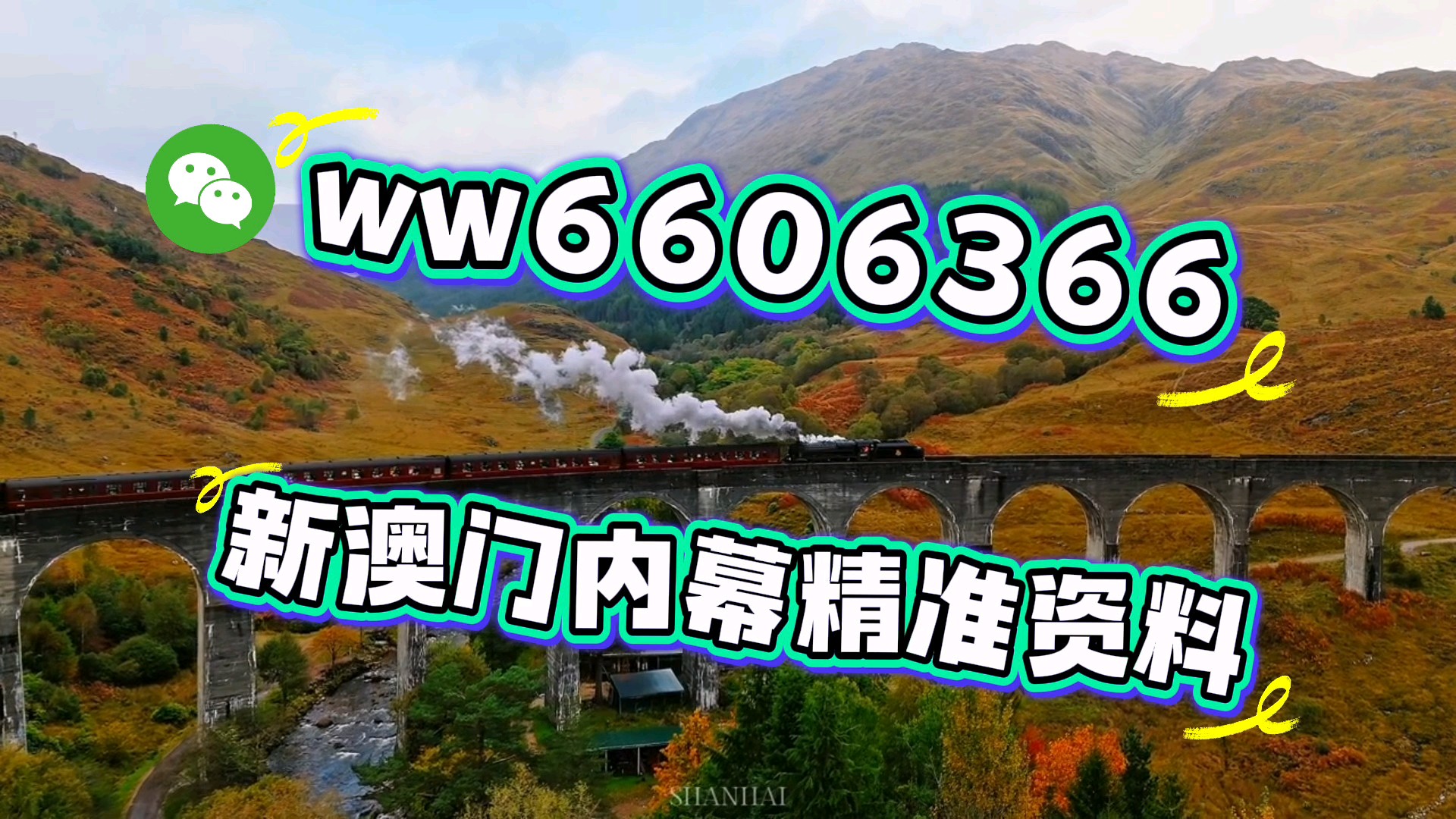 新澳門六開彩開獎結(jié)果今晚揭曉，探索彩票背后的秘密，澳門六開彩今晚開獎揭秘，探索彩票背后的神秘面紗