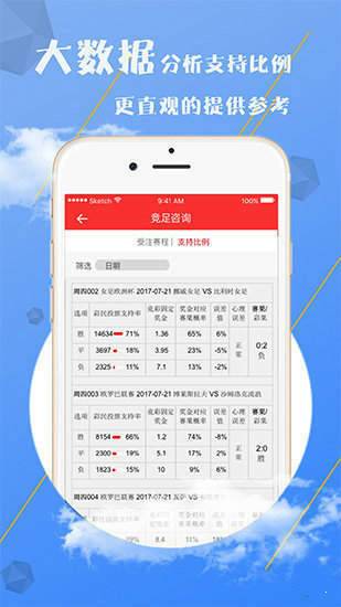 彩票文化魅力與樂趣