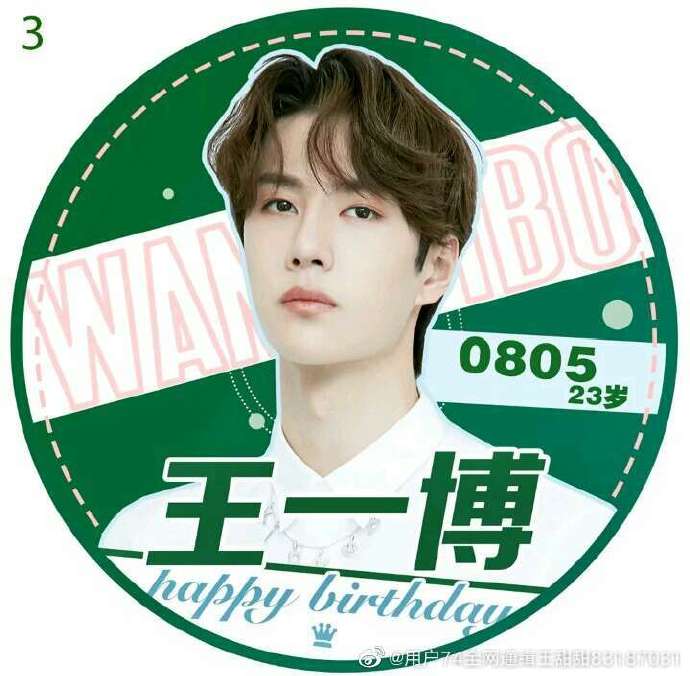 揭秘數(shù)字背后的傳奇人物——揭秘王中王一肖的傳奇故事與SEO策略，揭秘王中王一肖傳奇故事與SEO策略，數(shù)字背后的傳奇人物揭秘。