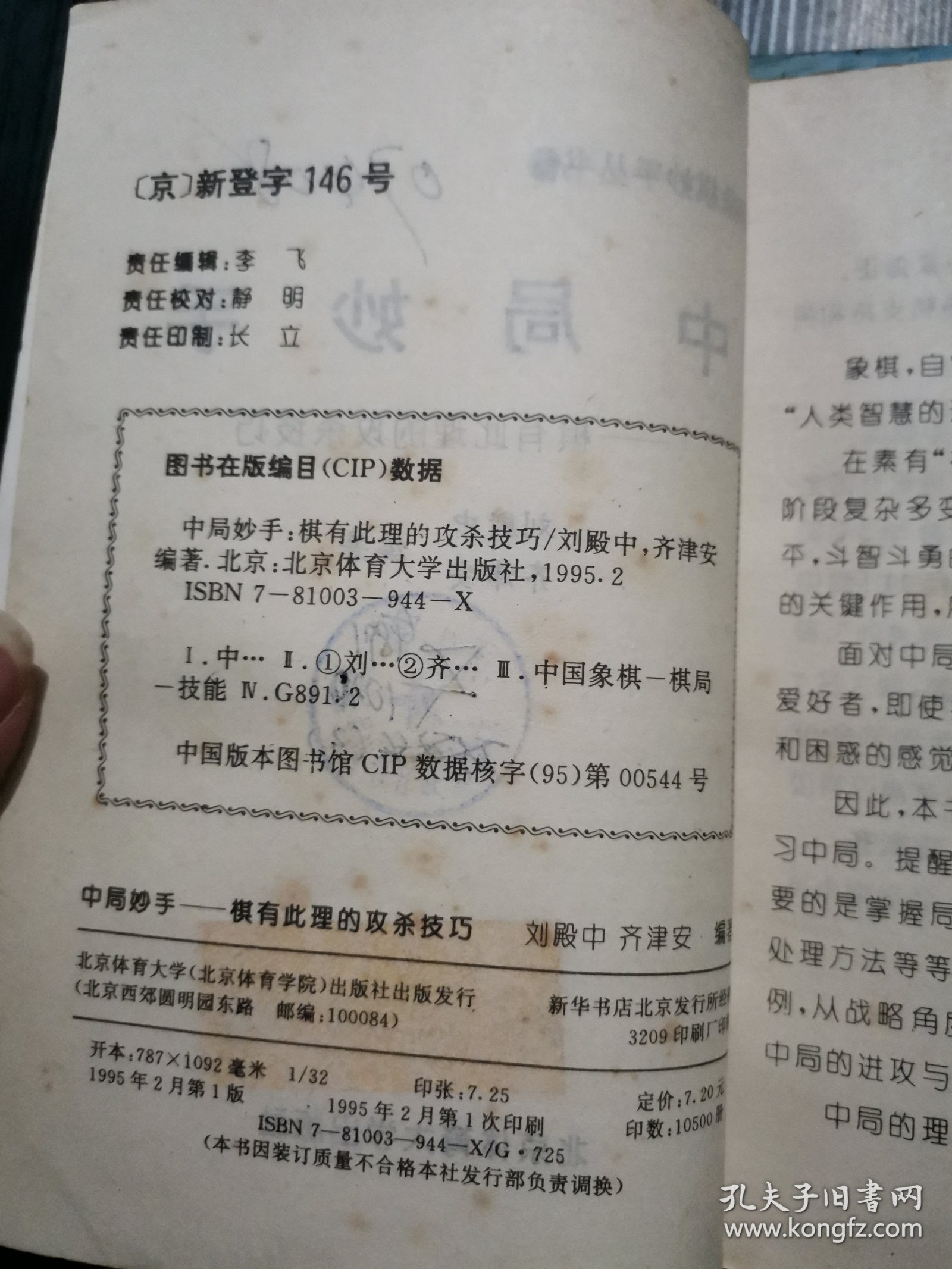 王中王高手資料解析，一肖中的秘密與SEO優(yōu)化策略，王中王高手資料深度解析，一肖奧秘與SEO優(yōu)化攻略