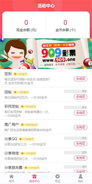 新澳2025正版資料免費(fèi)公開，全面解析與深度探索，新澳2025正版資料全面解析與深度探索——免費(fèi)公開透視資料