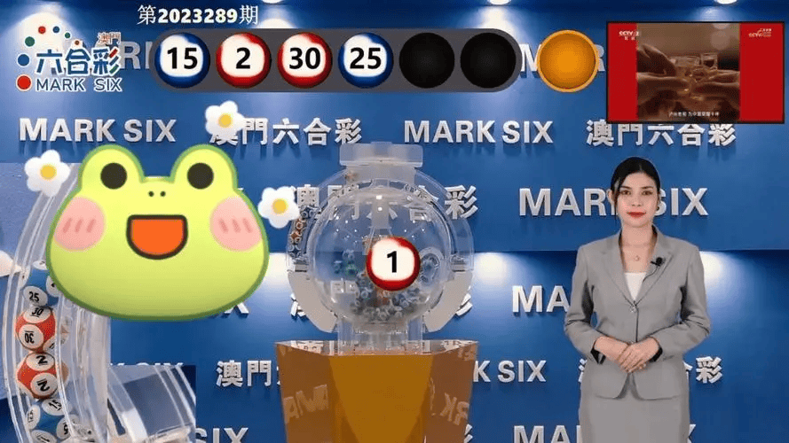 澳門(mén)六會(huì)彩開(kāi)獎(jiǎng)結(jié)果詳解，探索六的奧秘，澳門(mén)六會(huì)彩開(kāi)獎(jiǎng)結(jié)果揭秘，探索數(shù)字六的神秘面紗