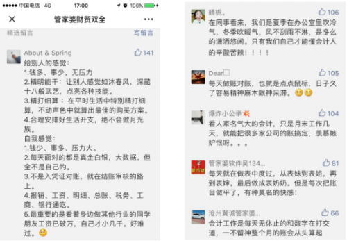 管家婆必中一肖一鳴——揭秘生肖預測與精準秘籍，揭秘生肖預測秘籍，管家婆必中一肖一鳴的精準預測之道