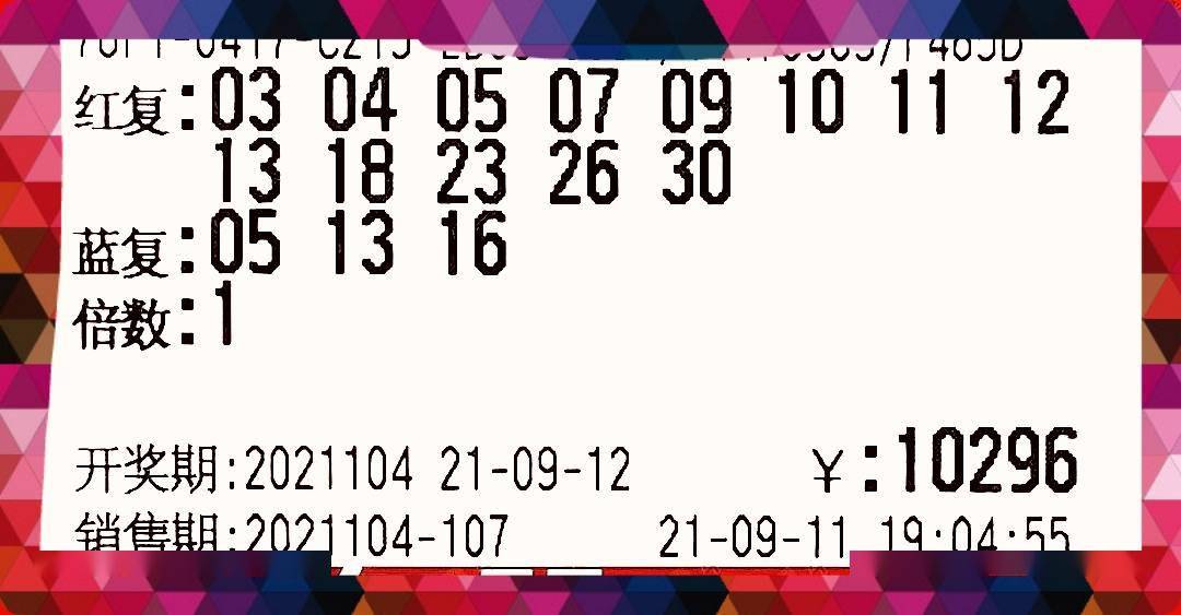 澳門今晚上開獎，探索彩票背后的秘密與策略，澳門彩票開獎背后的秘密與策略探索