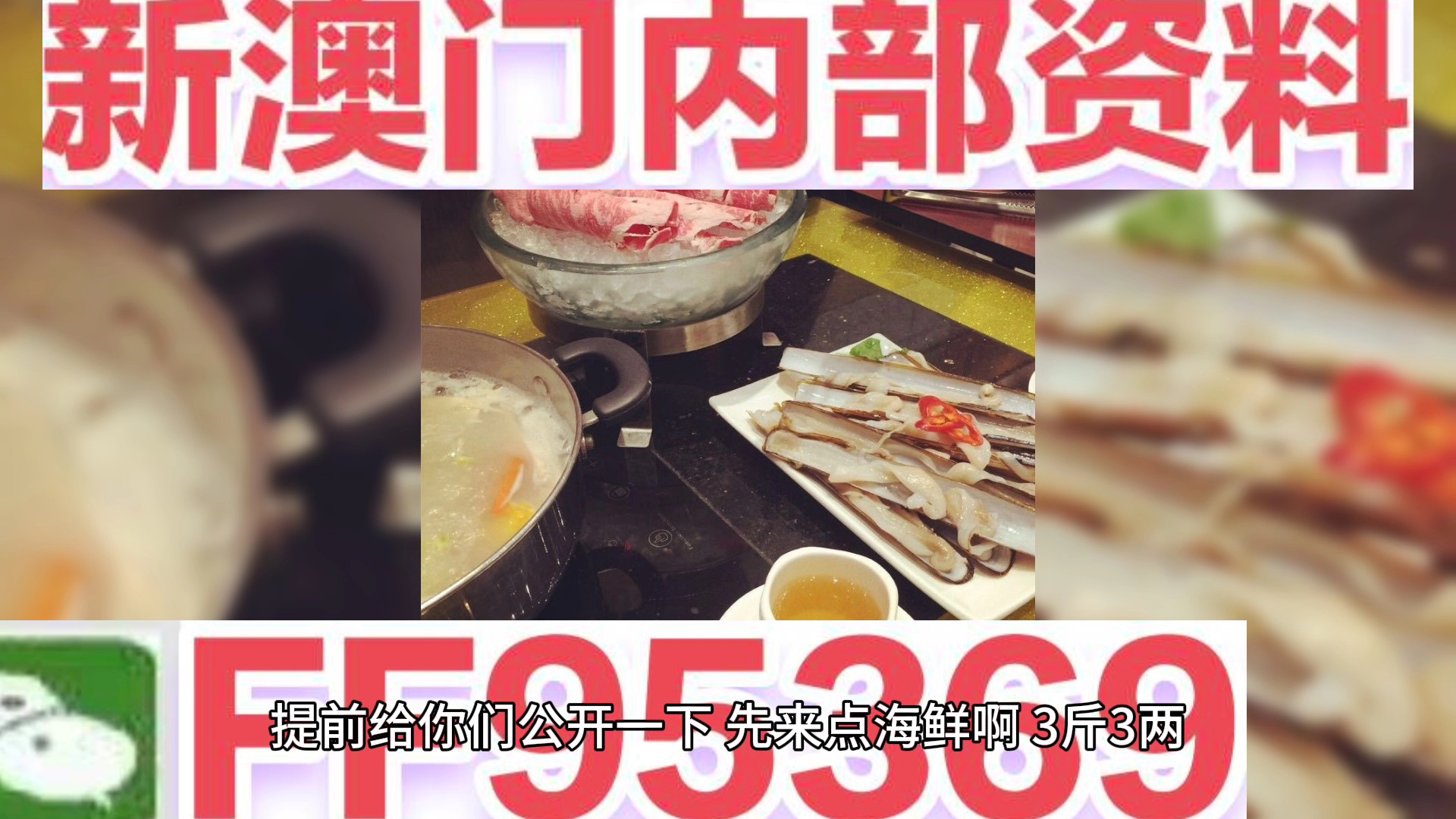 澳門四肖八碼期期準(zhǔn)免費，揭秘精準(zhǔn)預(yù)測的秘密，澳門四肖八碼期期精準(zhǔn)預(yù)測揭秘，免費預(yù)測背后的秘密